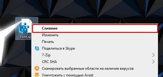 Как поменять шрифт на компьютере Windows 10: гайд от Бородача