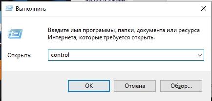Как поменять шрифт на компьютере Windows 10: гайд от Бородача