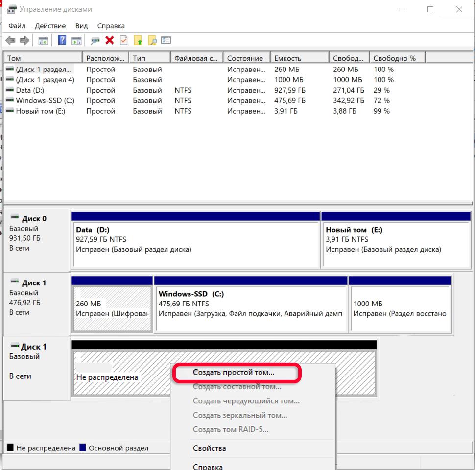 Не видит SSD Windows 10, 11, 7: решение от Бородача