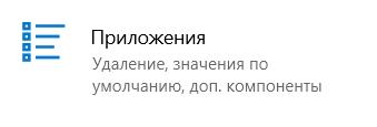 Очистка диска C на Windows 10: профессионально за 11 шагов