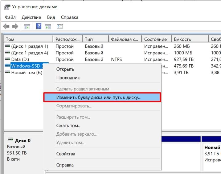 Не видит SSD Windows 10, 11, 7: решение от Бородача