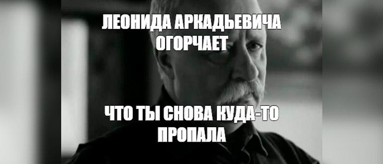 Языковая панель не отображается на Windows 11: восстанавливаем