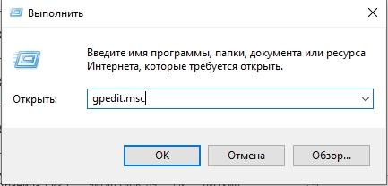 Как удалить или отключить Кортану в Windows 10: 5 способов
