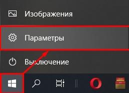 Как сменить пользователя в Windows 10: полный гайд от Бородача