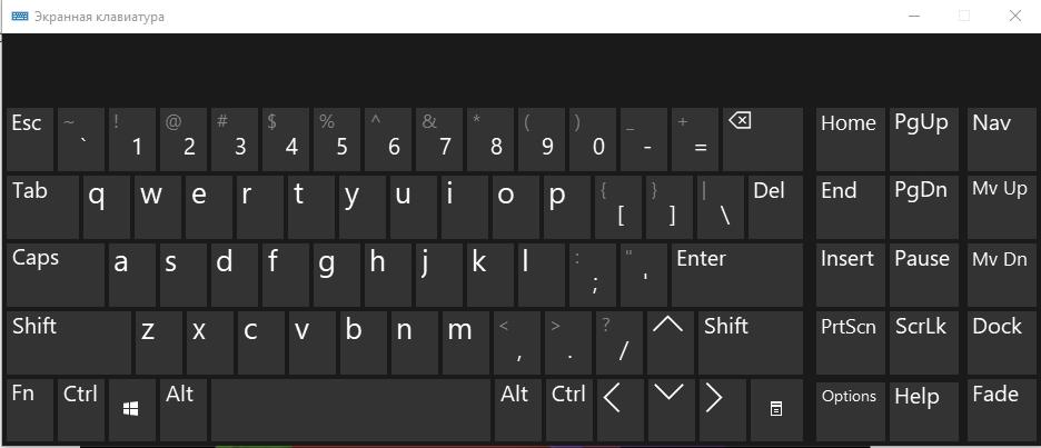Как открыть виртуальную клавиатуру Windows 10: все варианты