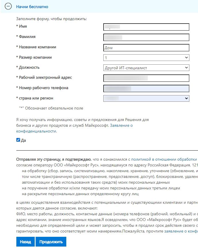 Как удалить или отключить Кортану в Windows 10: 5 способов