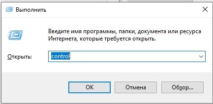 Как сменить пользователя в Windows 10: полный гайд от Бородача