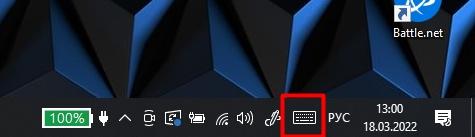 Как открыть виртуальную клавиатуру Windows 10: все варианты