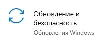 Не удается найти gpedit.msc в Windows 10: три способа решить проблему