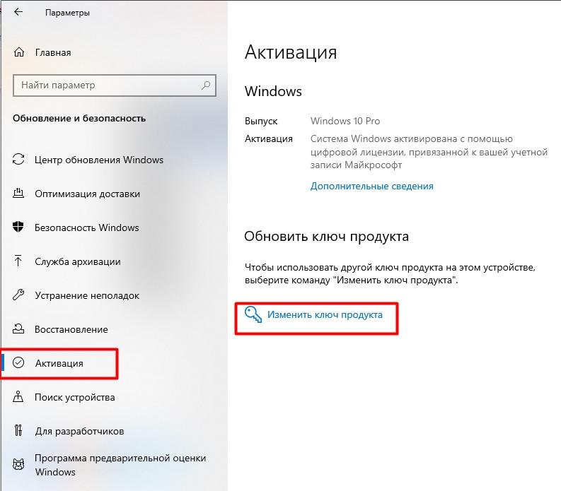 Не удается найти gpedit.msc в Windows 10: три способа решить проблему