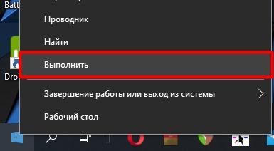 Как открыть виртуальную клавиатуру Windows 10: все варианты