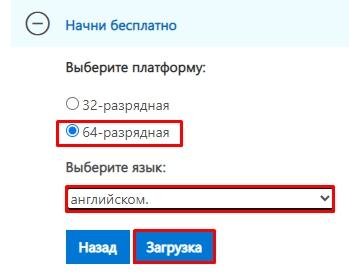 Как удалить или отключить Кортану в Windows 10: 5 способов
