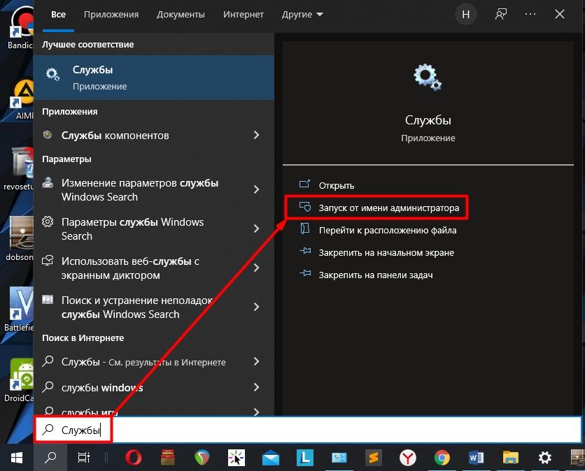 Как открыть виртуальную клавиатуру Windows 10: все варианты