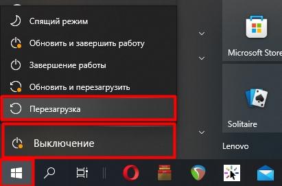 Как убрать ускорение (акселерацию) мыши на Windows 10: полный гайд от Wi-Fi-гида