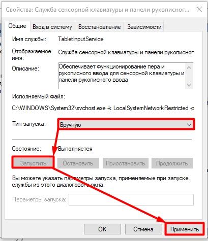 Как открыть виртуальную клавиатуру Windows 10: все варианты