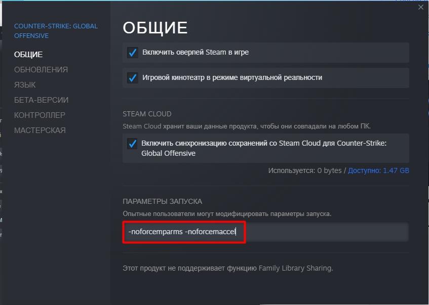 Как убрать ускорение (акселерацию) мыши на Windows 10: полный гайд от Wi-Fi-гида