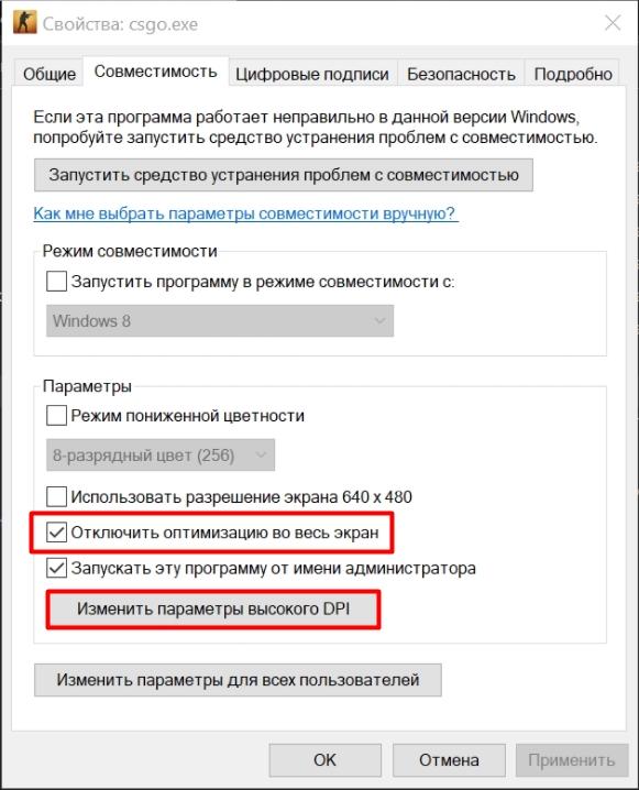 Как убрать ускорение (акселерацию) мыши на Windows 10: полный гайд от Wi-Fi-гида