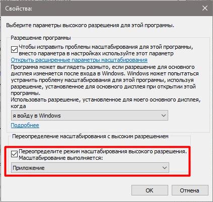 Как убрать ускорение (акселерацию) мыши на Windows 10: полный гайд от Wi-Fi-гида