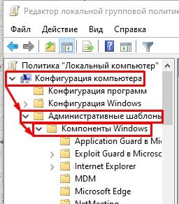 Как удалить или отключить Кортану в Windows 10: 5 способов