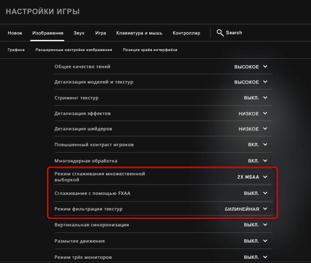 Как убрать ускорение (акселерацию) мыши на Windows 10: полный гайд от Wi-Fi-гида