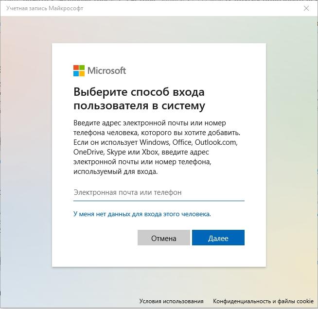 Как сменить пользователя в Windows 10: полный гайд от Бородача