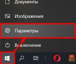 Как открыть виртуальную клавиатуру Windows 10: все варианты