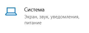 Как сделать значки на рабочем столе меньше или больше: ответ Бородача
