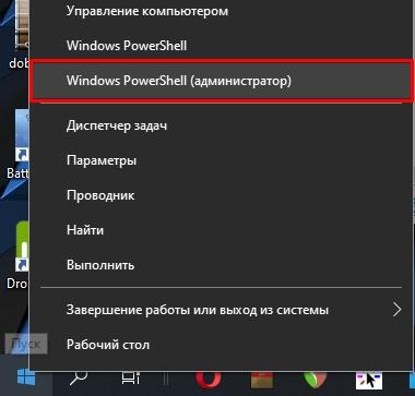 Как удалить или отключить Кортану в Windows 10: 5 способов