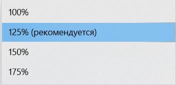 Как сделать значки на рабочем столе меньше или больше: ответ Бородача