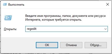 Как удалить или отключить Кортану в Windows 10: 5 способов