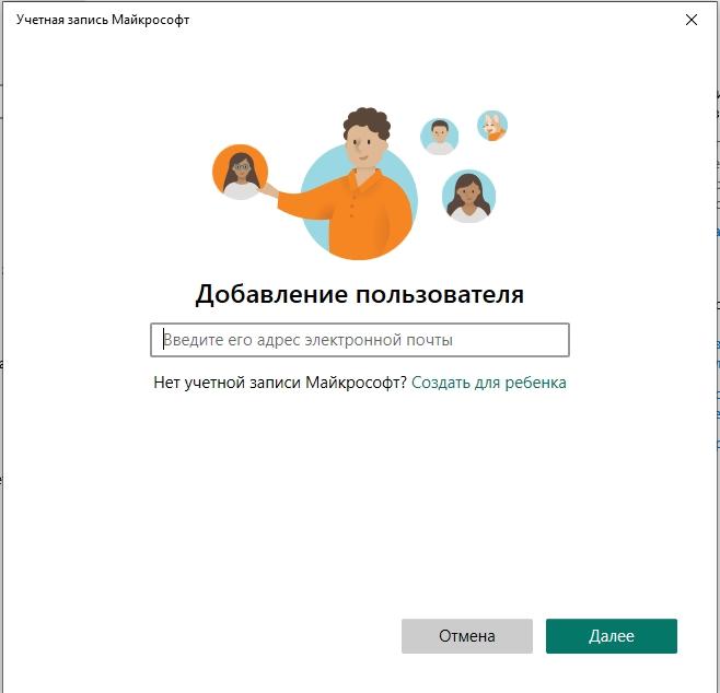 Как сменить пользователя в Windows 10: полный гайд от Бородача