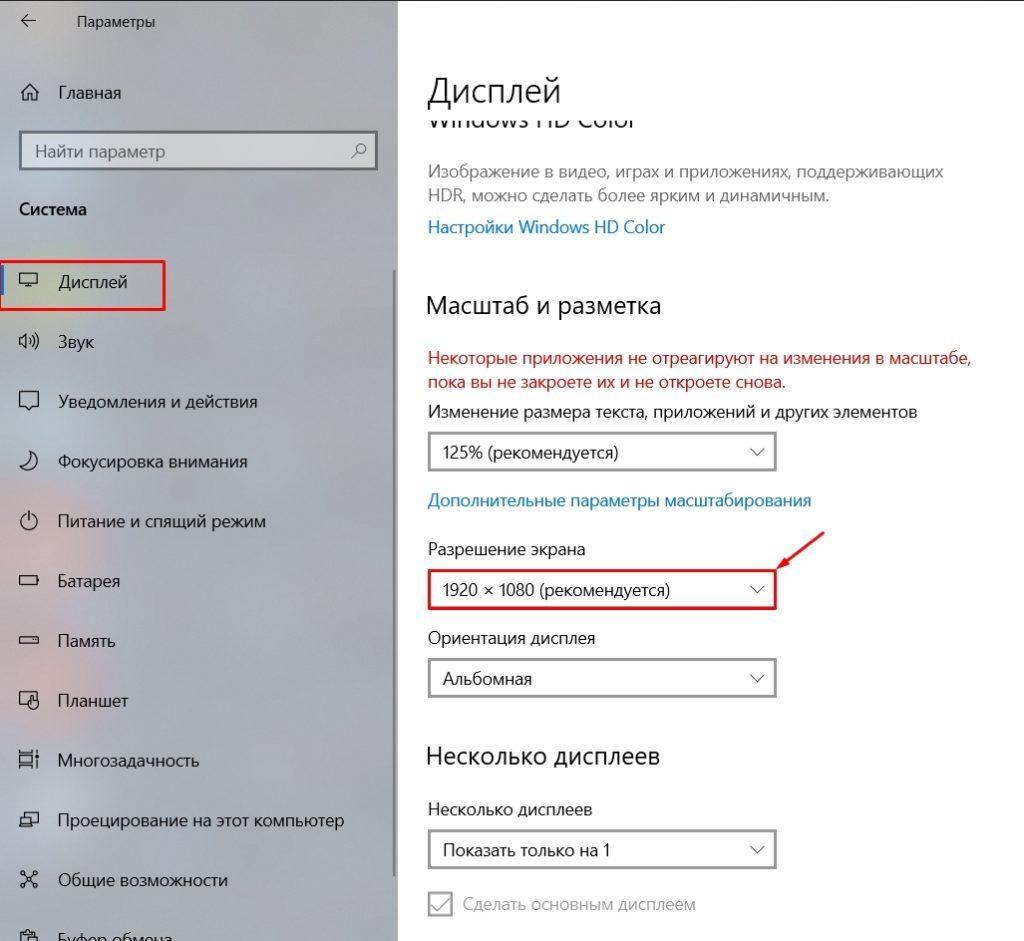Как сделать значки на рабочем столе меньше или больше: ответ Бородача