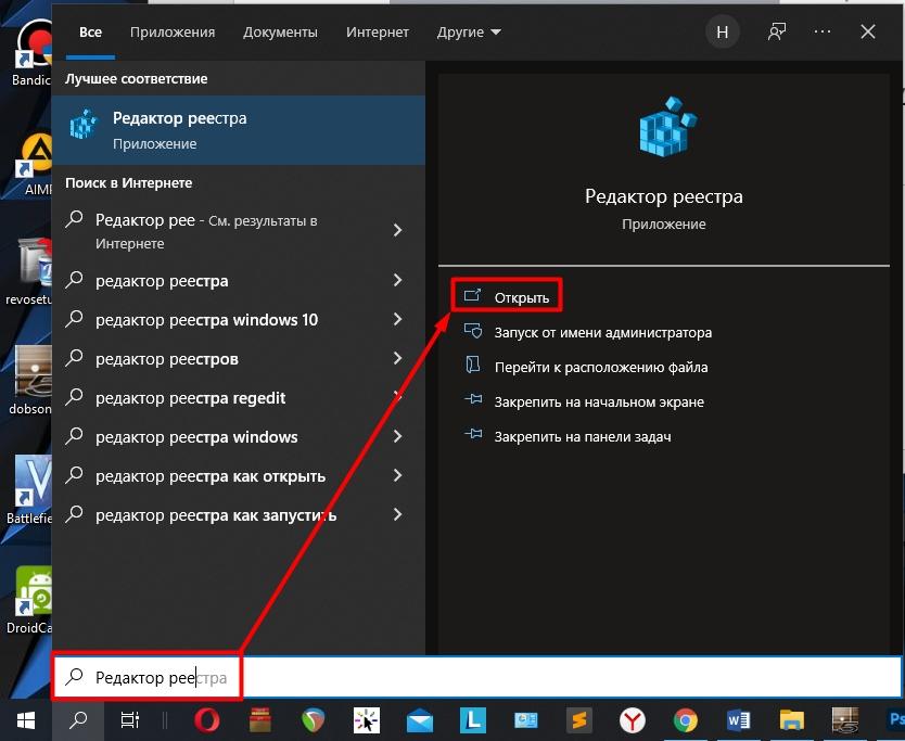 Как убрать ускорение (акселерацию) мыши на Windows 10: полный гайд от Wi-Fi-гида
