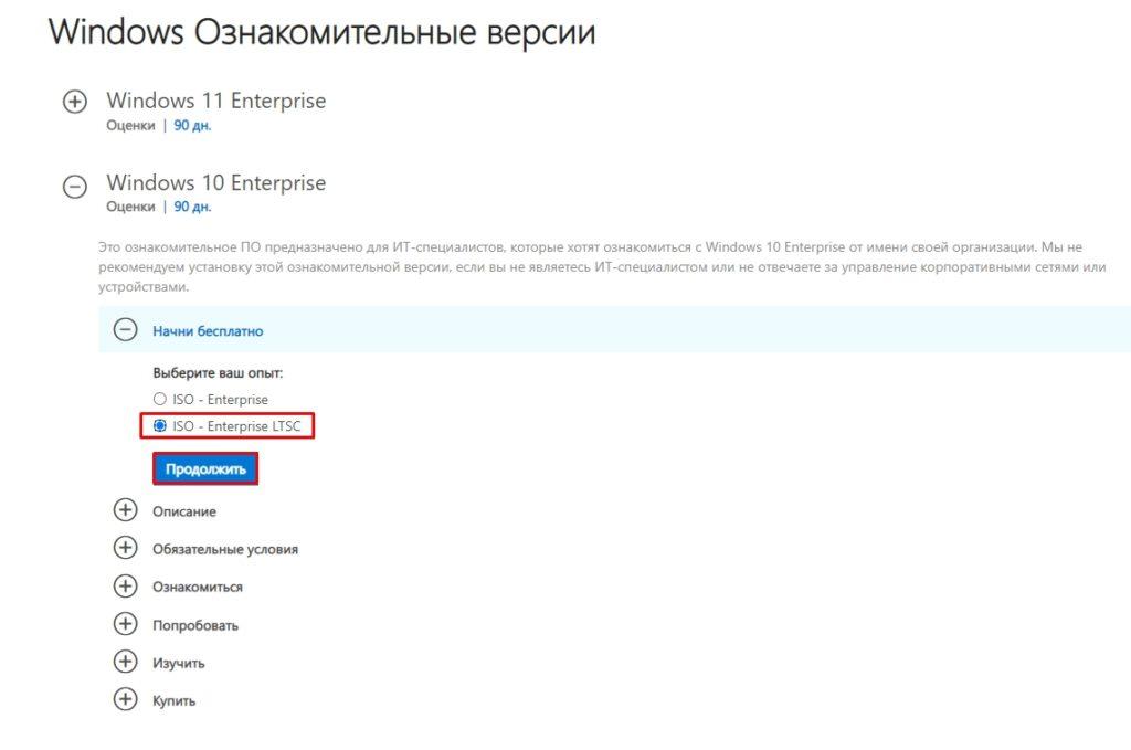 Как удалить или отключить Кортану в Windows 10: 5 способов