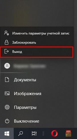 Как сменить пользователя в Windows 10: полный гайд от Бородача
