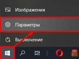 Не удается найти gpedit.msc в Windows 10: три способа решить проблему