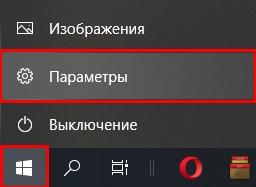 Как поменять раскладку клавиатуры на Windows 10: ответ Бородача