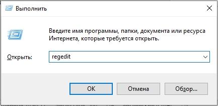 Не работает поиск в проводнике Windows 10: все причины и решения