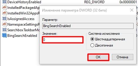 Не работает поиск в проводнике Windows 10: все причины и решения