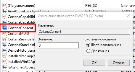 Не работает поиск в проводнике Windows 10: все причины и решения