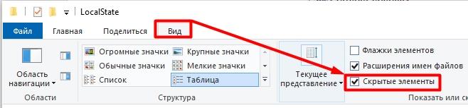 Не работает поиск в проводнике Windows 10: все причины и решения