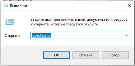 Как убрать ПИН-код на Windows 10 (Есть решение)