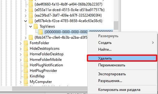 Не работает поиск в проводнике Windows 10: все причины и решения