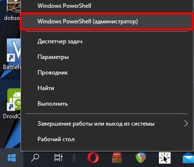 Не работает поиск в проводнике Windows 10: все причины и решения