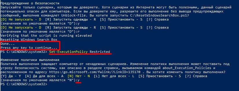 Не работает поиск в проводнике Windows 10: все причины и решения