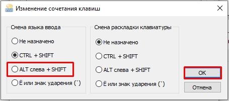 Как поменять раскладку клавиатуры на Windows 10: ответ Бородача