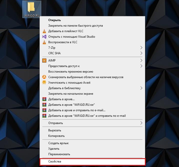 Как поменять иконки в Windows 10: полный гайд