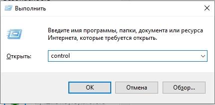 Не работает поиск в проводнике Windows 10: все причины и решения