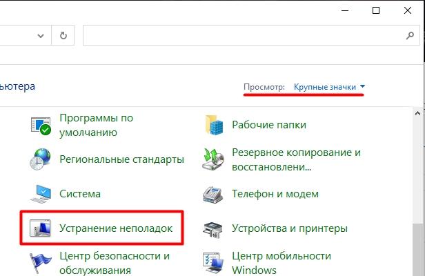 Не работает поиск в проводнике Windows 10: все причины и решения