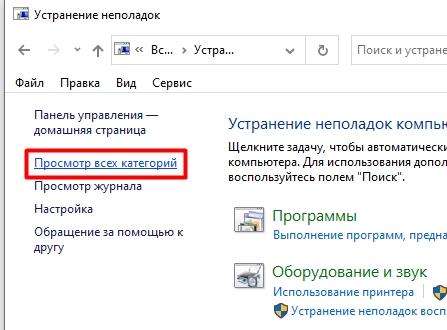 Не работает поиск в проводнике Windows 10: все причины и решения